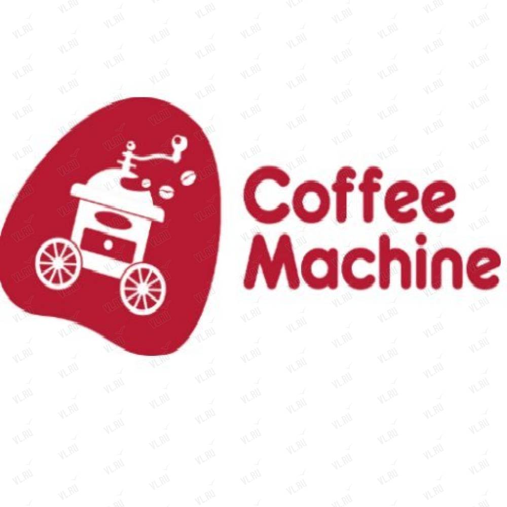 Coffee Machine, пит-стоп: отзывы, адреса, телефоны, цены, фото, карта.  Уссурийск, Приморский край