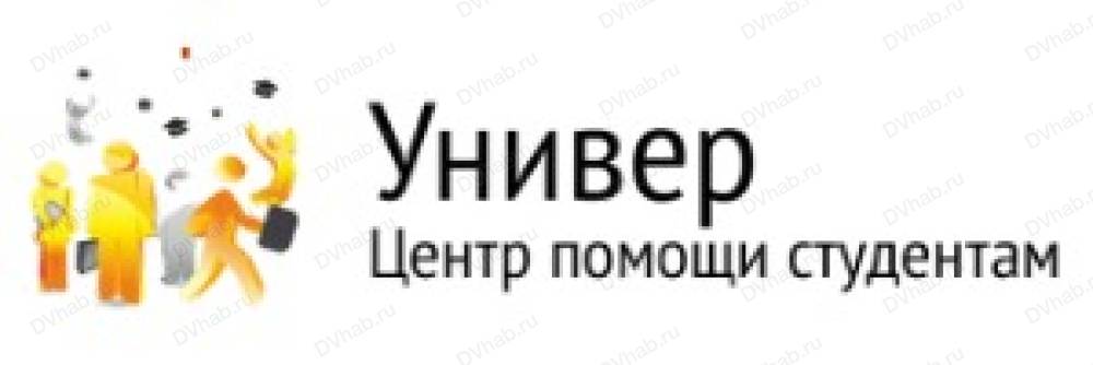 Пошло центр. Самара организация помощь студенту адрес, контакты.