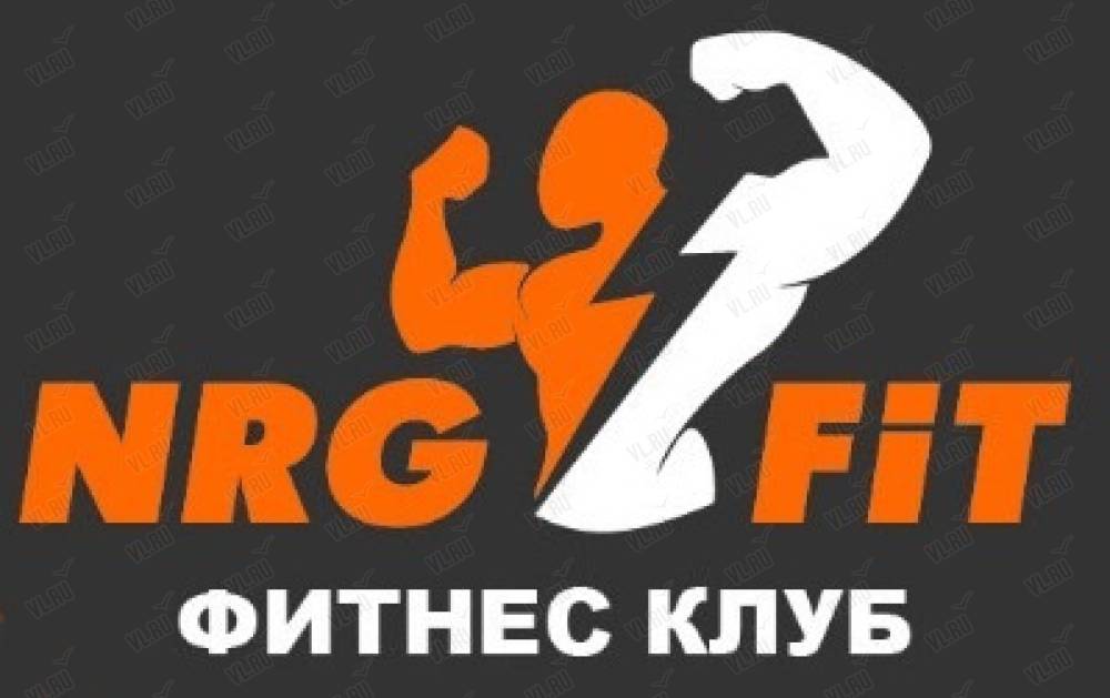 Фит владивосток. NRG Fit. NRG Fit Владивосток. NRG.Fitness логотип. Тренер NRG Fitness.