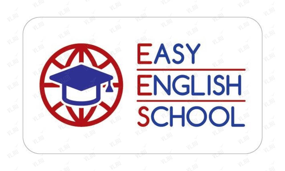 Инглиш скул нижний. Канц парк. Символ английского уюта 5. English school нижний новгород. Лингвистическая школа.