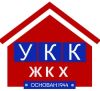 Учебно-курсовой комбинат Министерства ЖКХ Хабаровского края