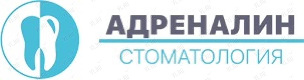 Адреналин острогожск