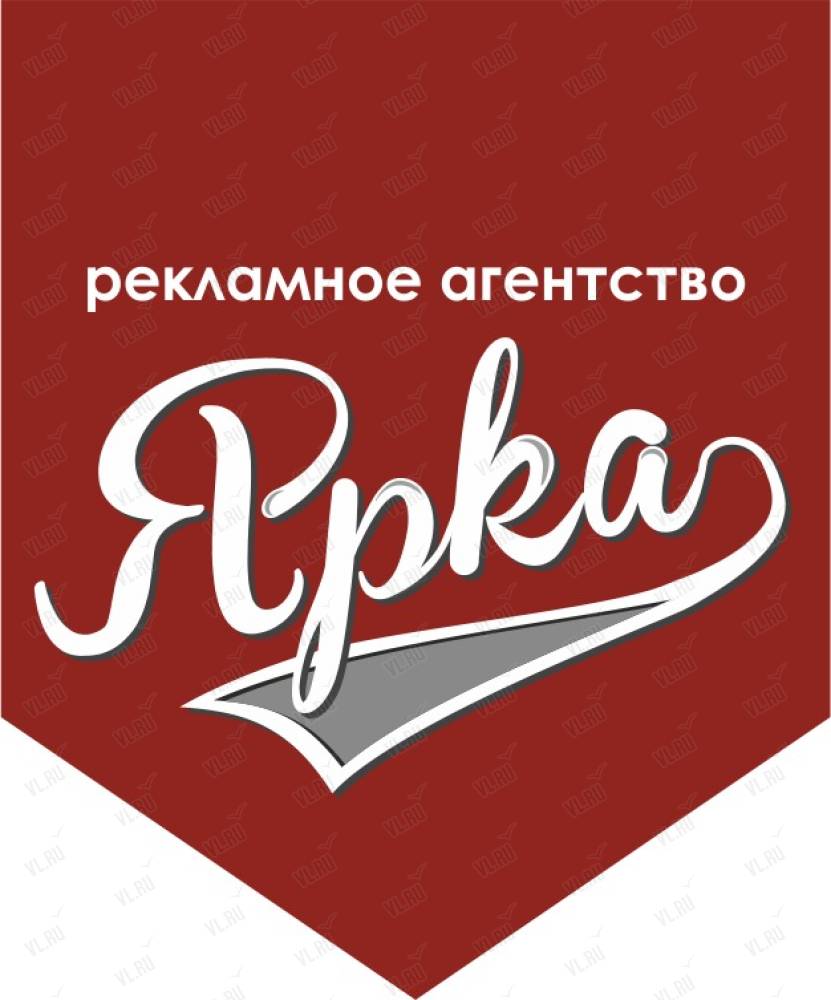 Продаю рекламную компанию