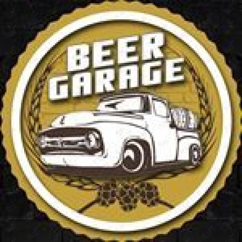 BeerGarage, магазин разливного пива: отзывы, адреса, телефоны, цены, фото,  карта. Владивосток, Приморский край