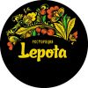 Lepota