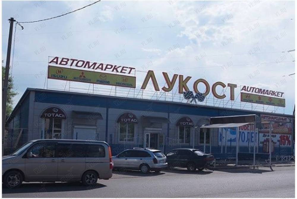 Мге. 0w20 уссурийск. Лимичевская, д. 0w20 уссурийск. 21-а.