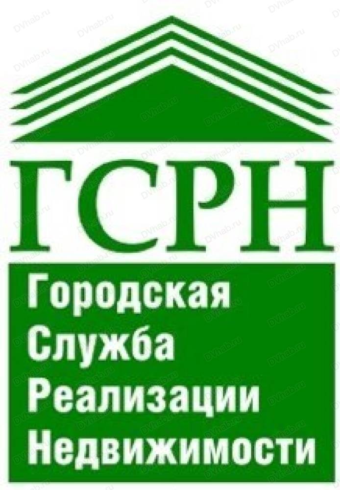 Служба реализации. ГСРН. Агентства недвижимости в Хабаровске рейтинг отзывы.