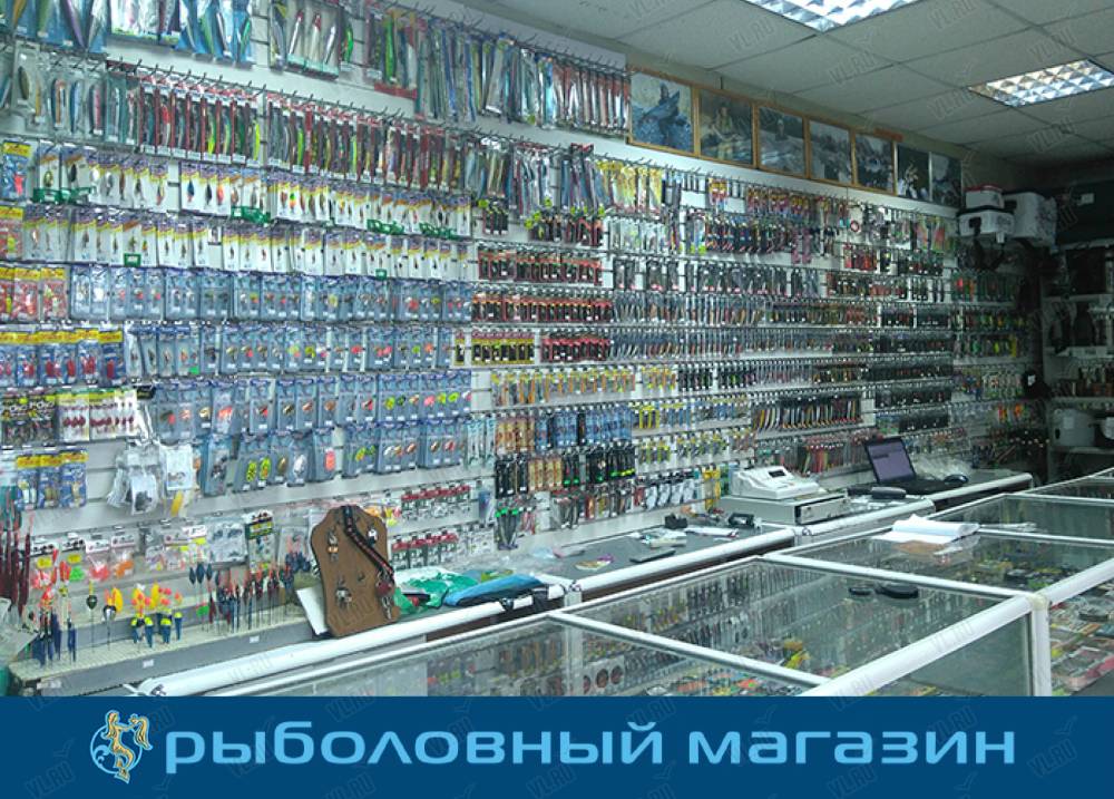 Рыболовные Магазины Во Владивостоке Адреса