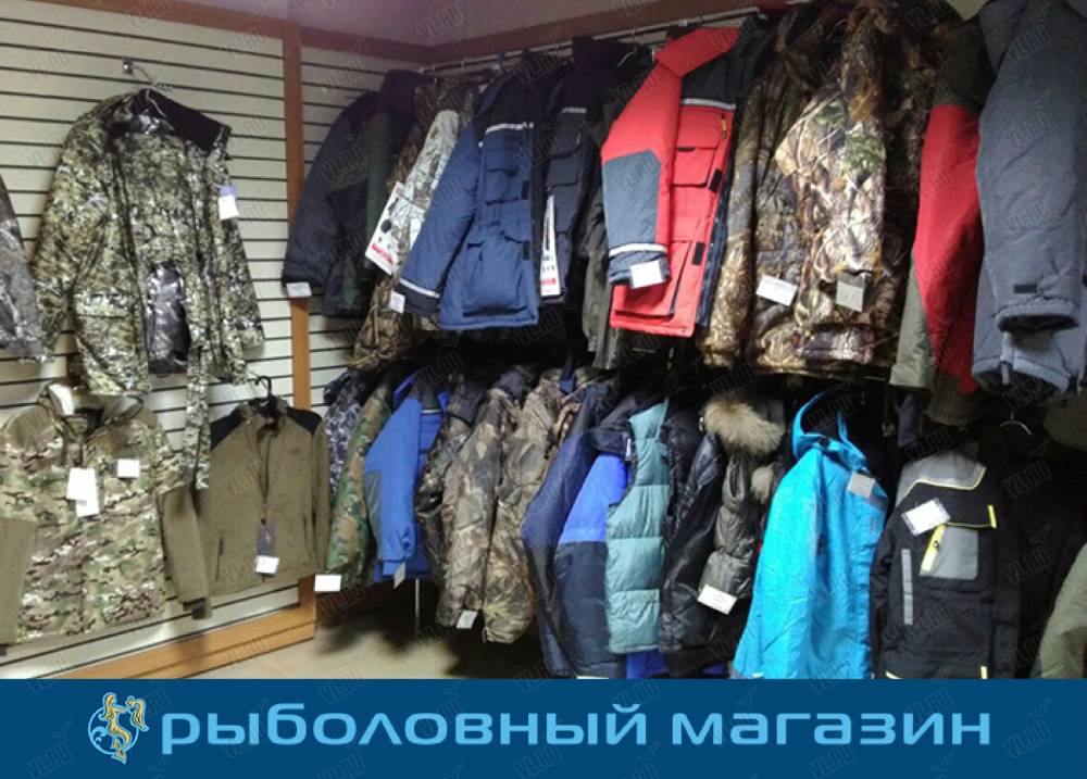 1 Рыболовный Магазин Владивосток