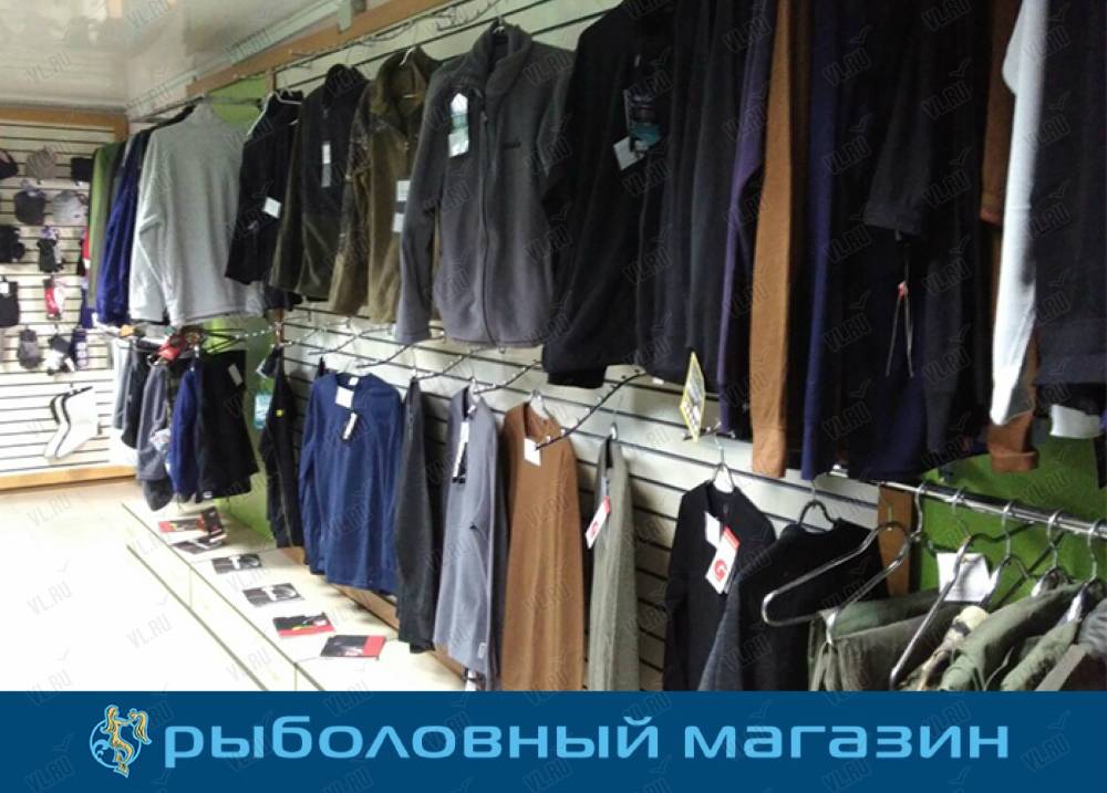 Рыболовные Магазины Приморский Край Рыболовные Магазины Приморский Край