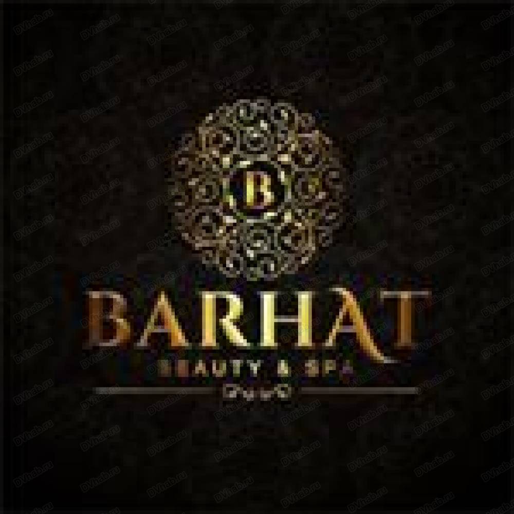 Barhat beauty & spa, салон красоты: отзывы, адреса, телефоны, цены, фото,  карта. Хабаровск, Хабаровский край