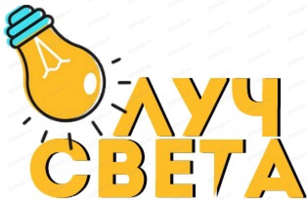 Ооо свет. ООО лучик. ООО лучик света. Лучик света магазин одежды.