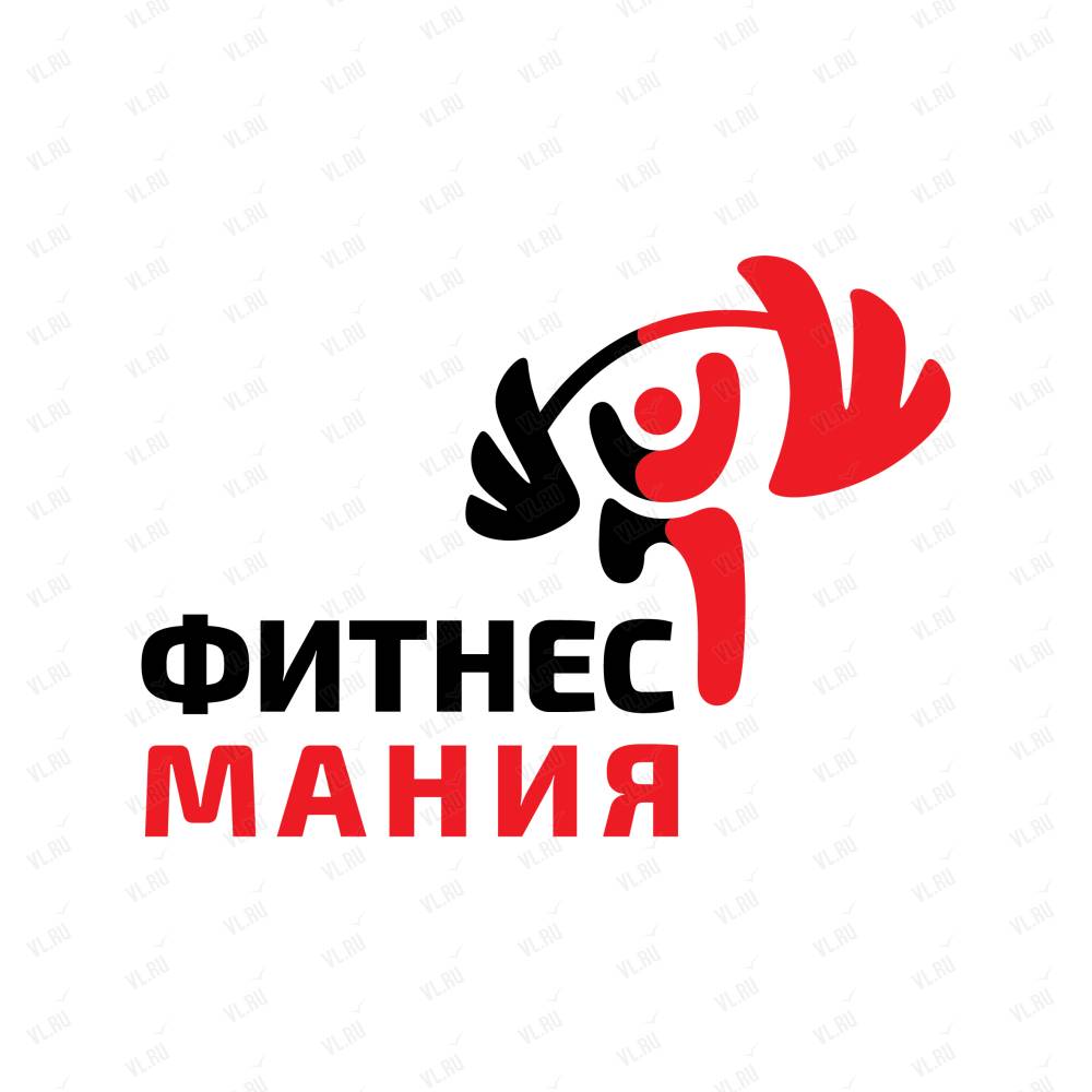 Фитнес Мания, фитнес-клуб: отзывы, адреса, телефоны, цены, фото, карта.  Владивосток, Приморский край