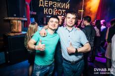 Фотоотчет : Дерзкий Койот. Суббота, 10 марта. Изображение 7
