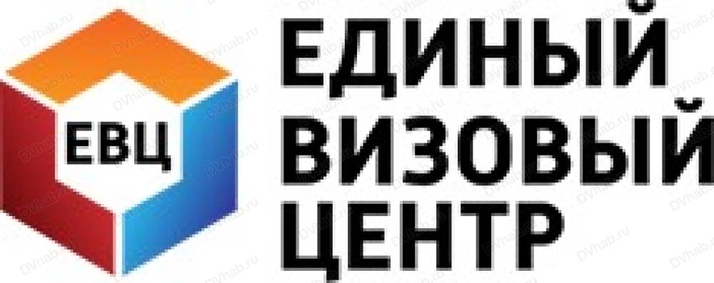 Евц московская. Евц. Единый выплатной центр. Евц логотип. Единый выплатной центр Московской области.