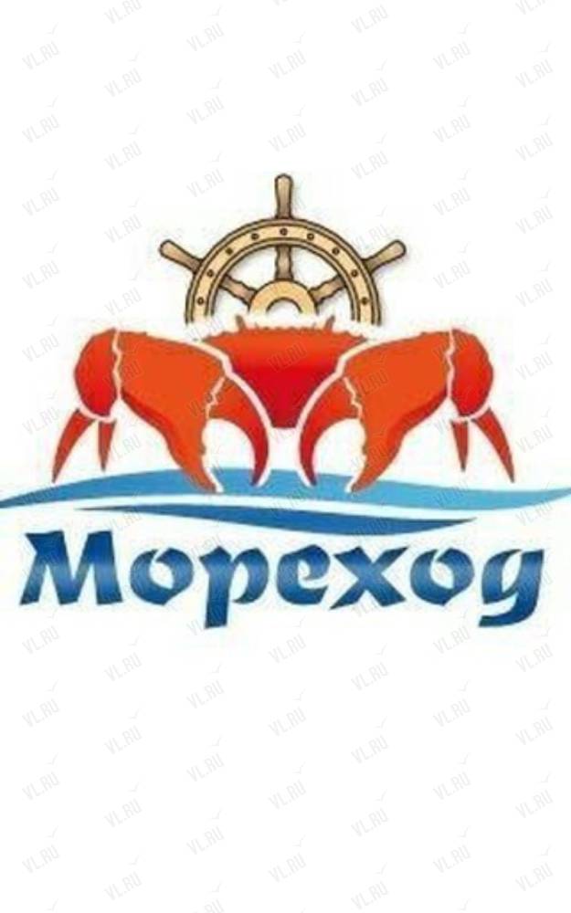 Мореход доска объявлений. Morehod. Мореход.ру. Магазин мореход в Красноярске. Мореход ресторан Красноярск.