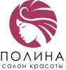 Полина