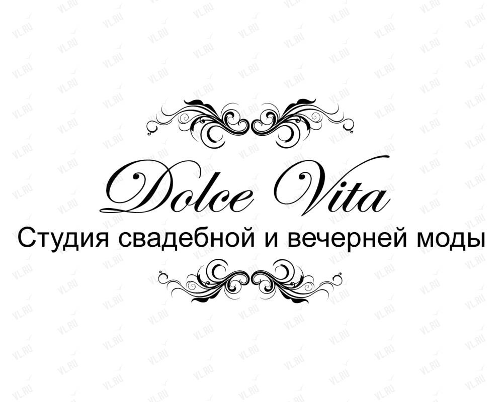 Dolce Vita, свадебный салон: отзывы, адреса, телефоны, цены, фото, карта.  Находка, Приморский край