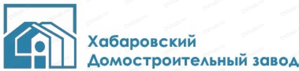 Хабаровский завод. Хабаровский домостроительный завод. АО домостроительный завод лого. Домостроительный завод Хабаровск на Суворова. Домостроительный завод Хабаровск официальный сайт.