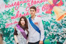 Фотоотчет Средняя школа №64: Последний звонок. Четверг, 24 мая. Изображение 6
