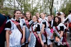 Фотоотчет Гимназия №2: Последний звонок. Четверг, 24 мая. Изображение 7