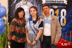 Фотоотчет Средняя школа №48: Последний звонок. Четверг, 24 мая. Изображение 44