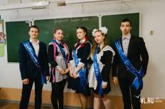 Фотоотчет : Последний звонок. Четверг, 24 мая. Изображение 1