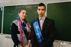 Фотоотчет : Последний звонок. Четверг, 24 мая. Изображение 3