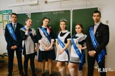 Фотоотчет : Последний звонок. Четверг, 24 мая. Изображение 7