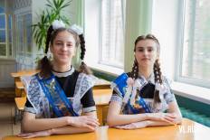 Фотоотчет : Последний звонок. Четверг, 24 мая. Изображение 2