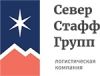 Север Стафф Групп