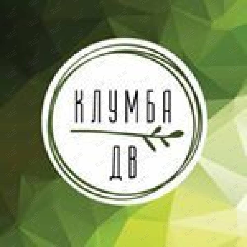 Клумба 46 Курск Официальный Сайт Магазин