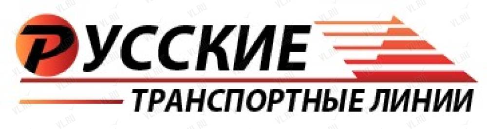 Русско тк. Русские транспортные линии. «ТК русские транспортные линии. Русские транспортные линии логотип. Новая линия логотип.