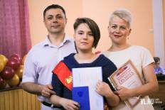 Фотоотчет Средняя школа №9: Выпускной. Воскресенье, 24 июня. Изображение 56