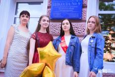 Фотоотчет Средняя школа №9: Выпускной. Воскресенье, 24 июня. Изображение 88