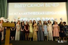 Фотоотчет Средняя школа №57: Выпускной. Воскресенье, 24 июня. Изображение 5