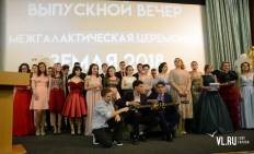 Фотоотчет Средняя школа №57: Выпускной. Воскресенье, 24 июня. Изображение 7