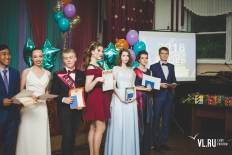 Фотоотчет Средняя школа №14: Выпускной. Суббота, 30 июня. Изображение 63