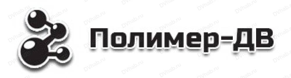 Ооо полимер. Полимер логотип. Полимер дв Хабаровск. Полимер дв логотип. Polimer полимер компания.