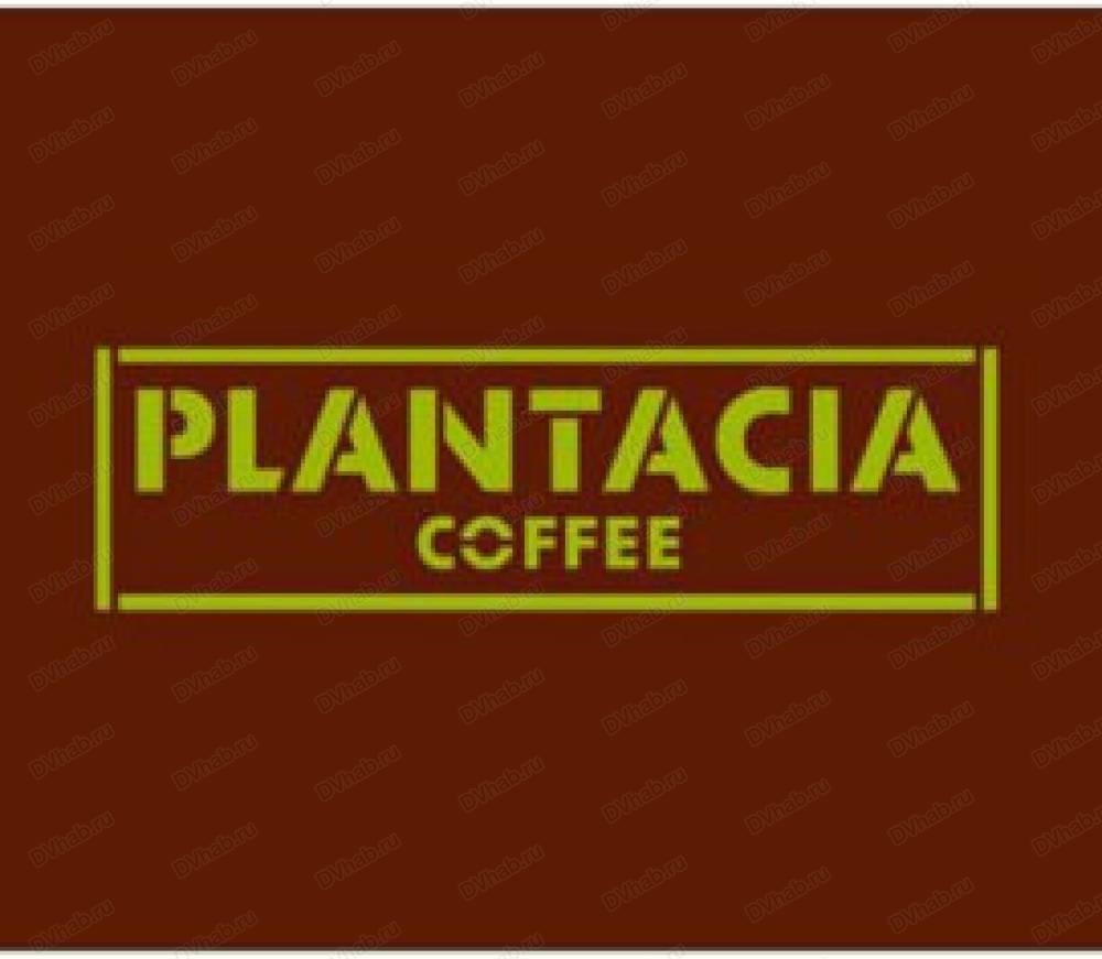 PlantaciaCoffee, кофейня: отзывы, адреса, телефоны, цены, фото, карта.  Хабаровск, Хабаровский край