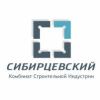 Сибирцевский Комбинат Строительной Индустрии