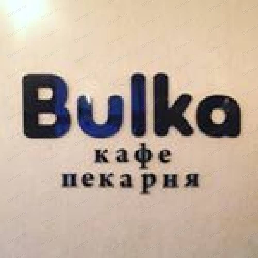 Bulka, кафе-пекарня: отзывы, адреса, телефоны, цены, фото, карта.  Комсомольск-на-Амуре, Хабаровский край