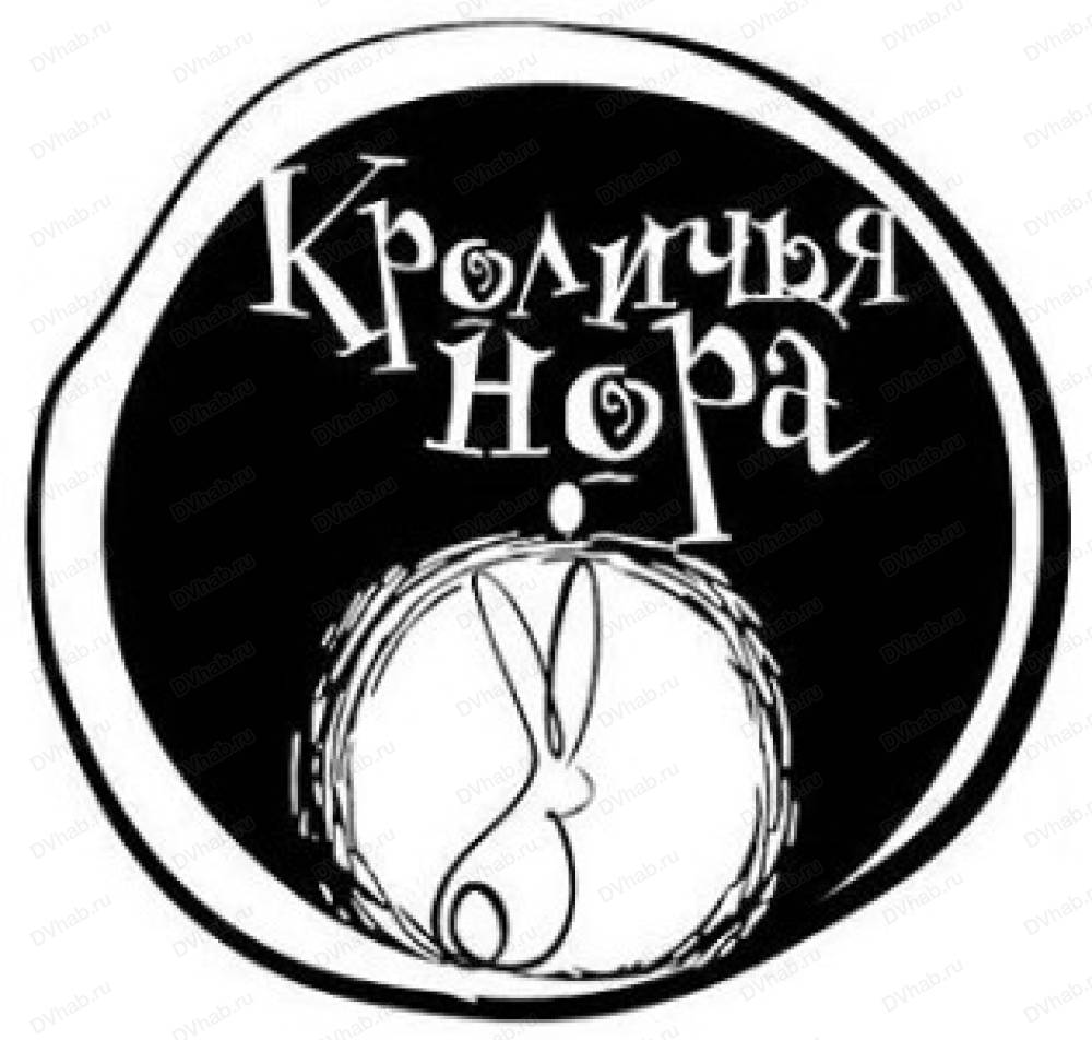 Кроличья нора рисунок