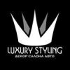 Luxury Styling