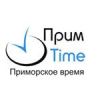 Прим Time