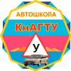 Автошкола