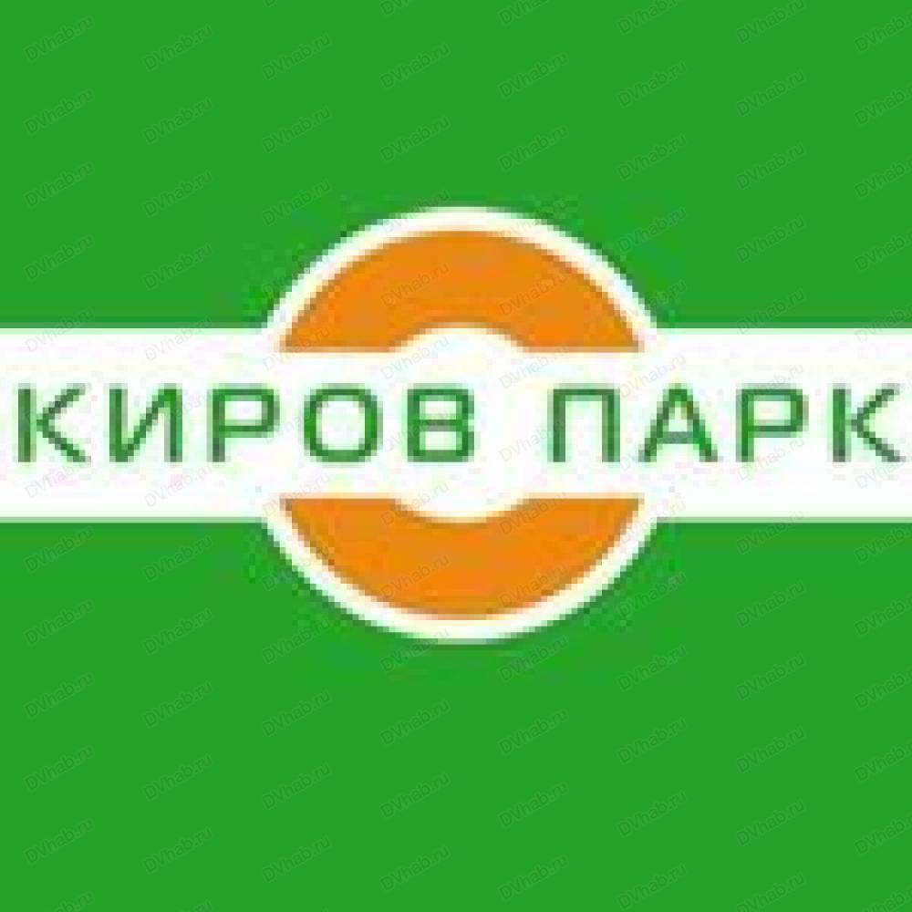 Киров Парк, развлекательный центр: отзывы, адреса, телефоны, цены, фото,  карта. Комсомольск-на-Амуре, Хабаровский край