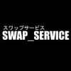 Swap service