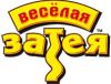 Весёлая затея