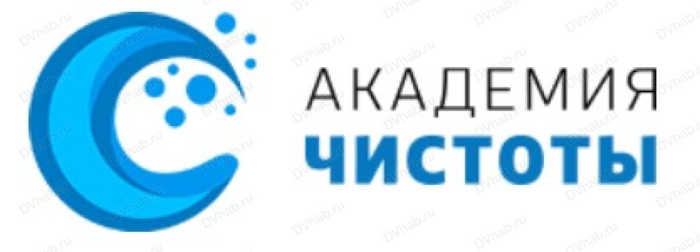 Академия чистоты саратов сиеста. Академия чистоты магнитогорск. Химчистка саратов. Академия чистоты. Академия чистоты.